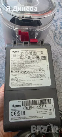 Прахосмукачка Dyson SV10, снимка 8 - Прахосмукачки - 56443903