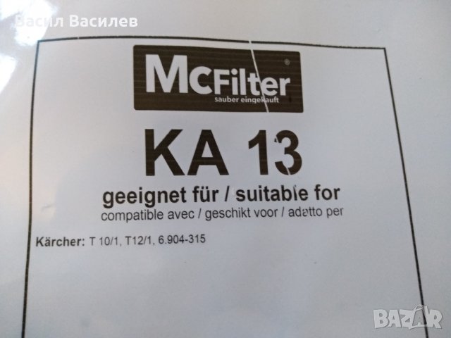 Торбички филтри прахосмукачка Керхер Karcher 10/1 12/1, снимка 7 - Прахосмукачки - 31812394