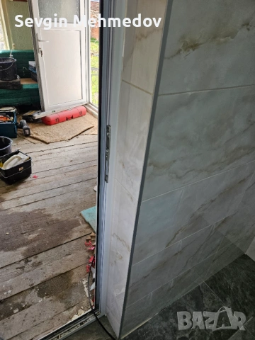 Цялостно решение за  дома  бита и офиса