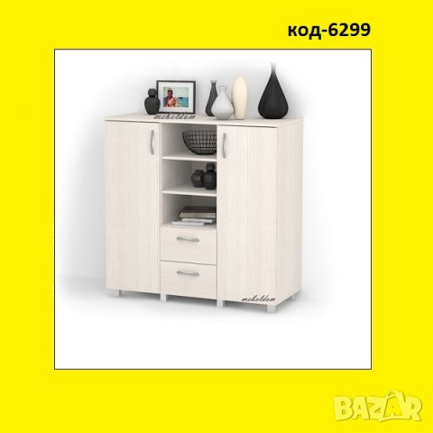 Скрин с височина 120см(код-6299)