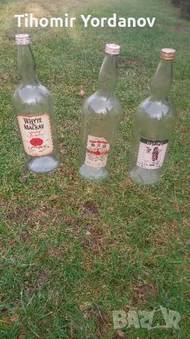 Стари бутилки от уиски -4,5 л., снимка 15 - Антикварни и старинни предмети - 48757090