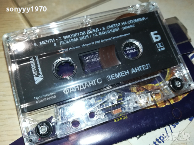 ФАНДАНГО ЗЕМЕН АНГЕЛ-ОРИГИНАЛНА КАСЕТА 0103241713, снимка 10 - Аудио касети - 44558017
