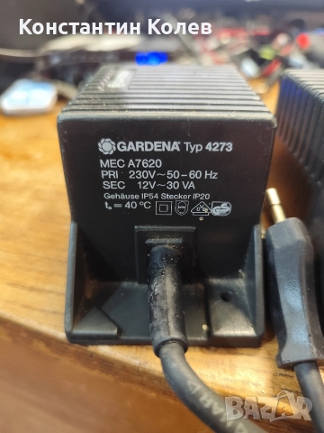 Трансформатор Gardena 4273