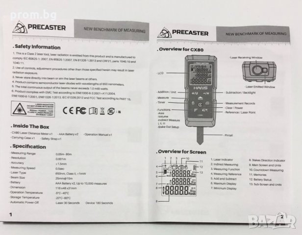 лазерна ролетка до 80 м, Precaster, внос от Германия, снимка 14 - Друга електроника - 31085996