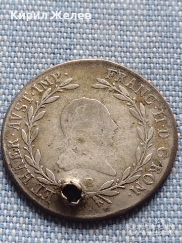Сребърна монета 20 кройцера 1806г. Франц втори Будапеща Австрия 14955