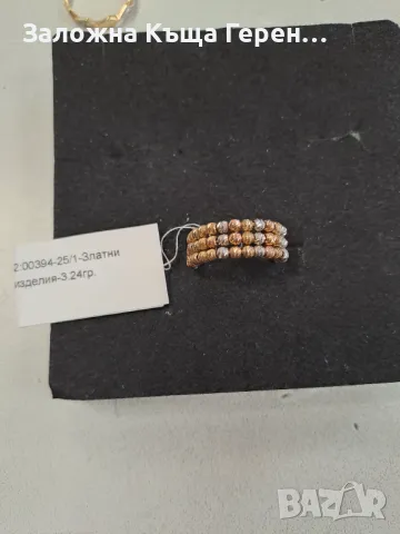 Дамски златен пръстен - 3,24 гр., снимка 1