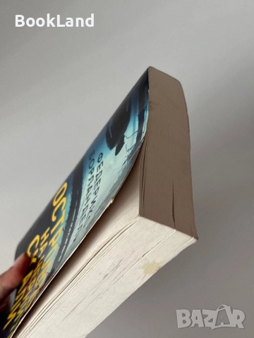 Островът на черните скали| Федерико Борландели, снимка 4 - Други - 51821035