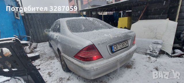 Mercedes s400 на части, снимка 5 - Автомобили и джипове - 35654491