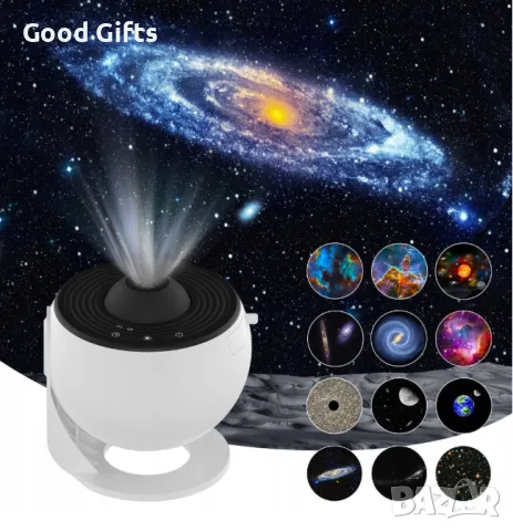 Звезден прожектор Galaxy с 12 режима на проекция