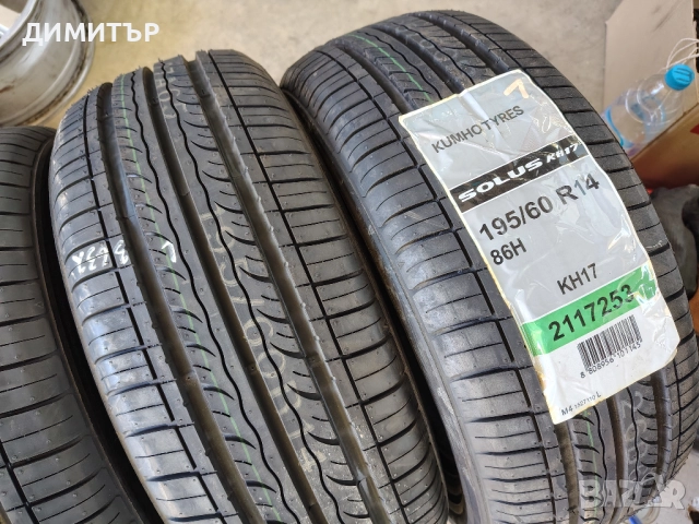 4бр.НОВИ летни гуми KUMHO 195 60 14 цена за брой, снимка 3 - Гуми и джанти - 52433546