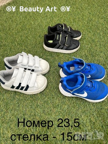 Детски маратонки Nike, Adidas  23,5 номер 