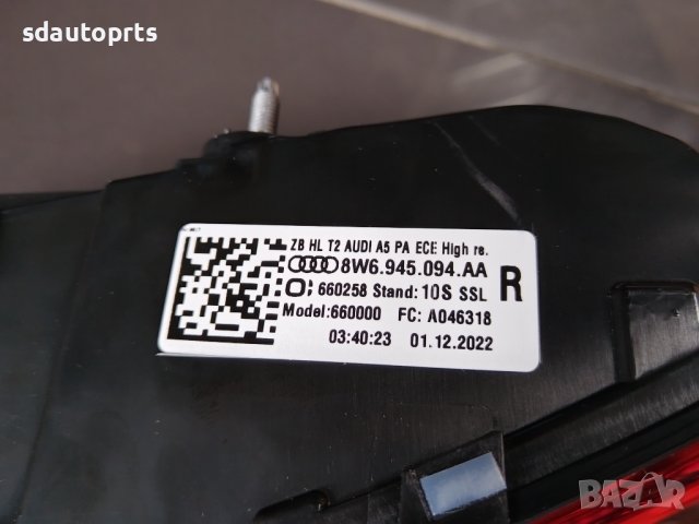 НОВ Оригинал LED Matrix Десен Вътрешен Стоп Audi A5 S5 F5 8W6 8W6945094AA, снимка 6 - Части - 42444947