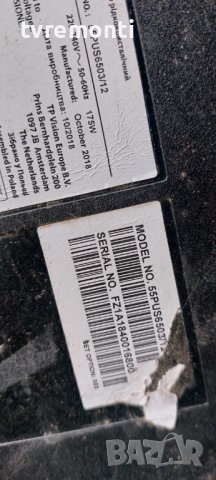 POWER BOARD 715G9309-P01-000-003S  ,for PHILIPS 55PUS6503/12 55inc, снимка 5 - Части и Платки - 42204577