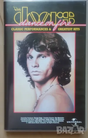 Видеокасети VHS The Doors, Elton John, Eric Clapton цени в обявата