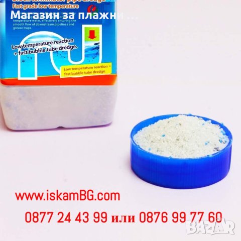 Препарат за отпушване на канали - КОД 3880, снимка 12 - Други - 40248135