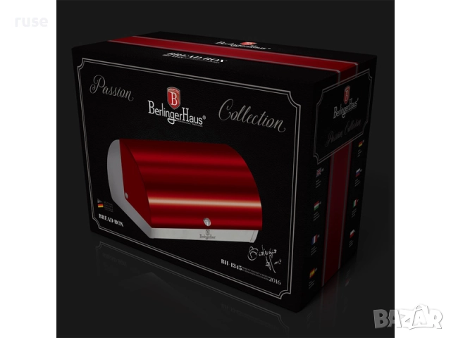 НОВА! Кутия за хляб Berlinger Haus BH1345 Burgundy, снимка 3 - Аксесоари за кухня - 52817724