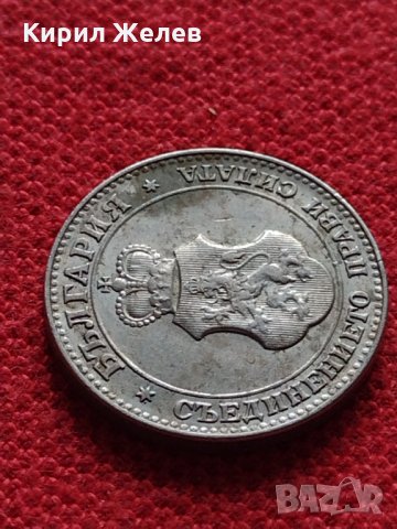 Монета 20 стотинки 1912г. Царство България за колекция - 27445, снимка 8 - Нумизматика и бонистика - 35159966