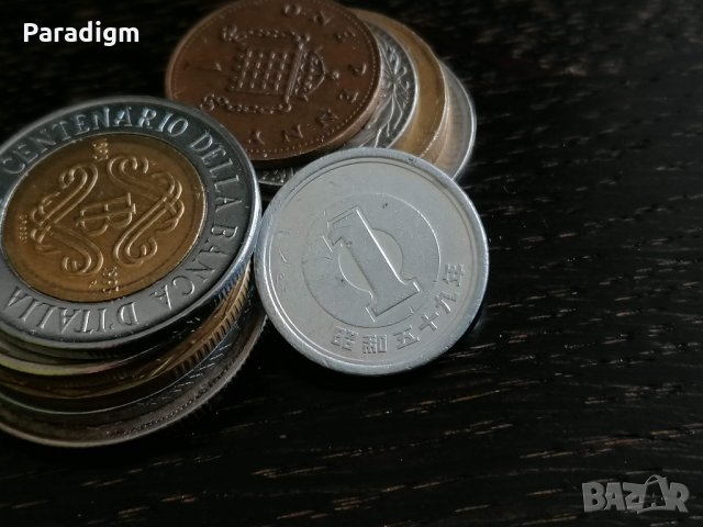 Монета - Япония - 1 йена | 1984г., снимка 1 - Нумизматика и бонистика - 31896629