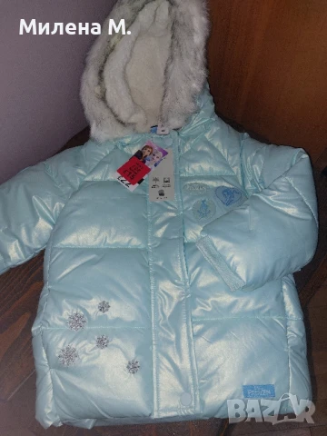 Зимно яке Frozen