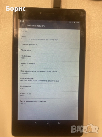 Таблет Alcatel Pixi4(7),отличен,СИМ , снимка 3 - Таблети - 55729882