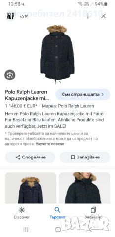 POLO Ralph Lauren Himal Down Wax Parka Size M НОВО! ОРИГИНАЛ! Мъжко Зимно пухено Яке!, снимка 3 - Якета - 44290798