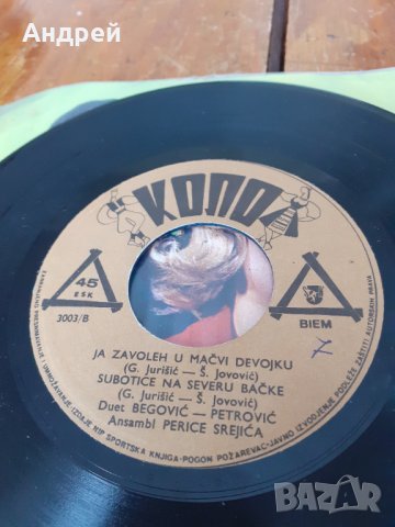 Грамофонна плоча Дует Begovic Petrovic, снимка 6 - Други ценни предмети - 31392125