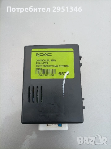 95916579 Сензор ъгъл завиване Шавролет Каптива Chevrolet Captiva 