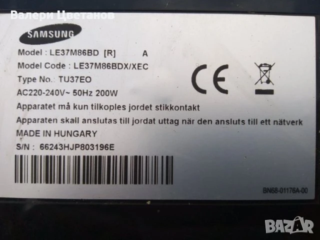 телевизор SAMSUNG LE37M86D на части