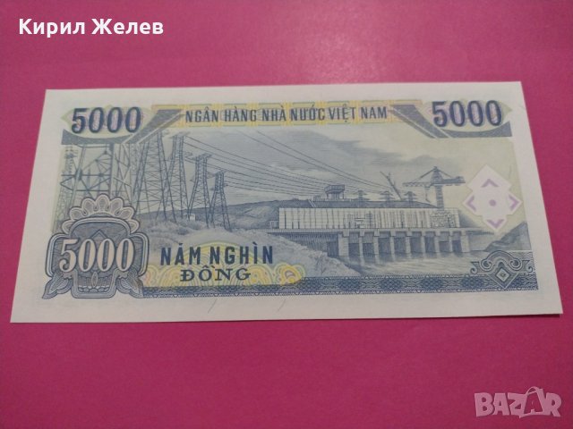 Банкнота Виетнам-16239, снимка 4 - Нумизматика и бонистика - 30570365