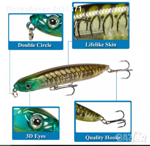 воблери, изкуствена примамка, 18 гр., 9,5 см., снимка 4 - Стръв и захранки - 30830105