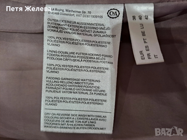 Дамско яке N38, снимка 7 - Якета - 51676415