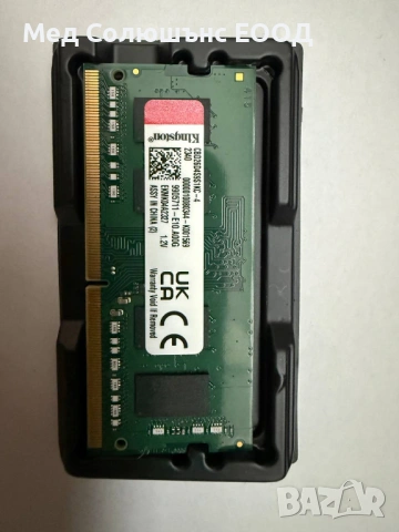 Памет за лаптоп Kingston, 4GB DDR4, 3200MT/s CL22