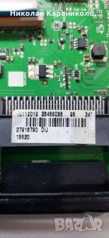 Продавам Main-17MB140,стойка от тв.CROWN LED24100 , снимка 8 - Телевизори - 31286842