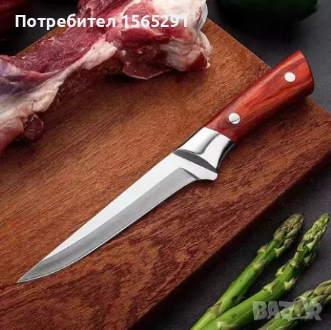 Невероятен кухненски нож, снимка 1