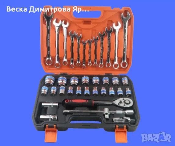 Комплект тръбни ключове и ключове с фиксиран пръстен, Мултифункционални, 37 части
