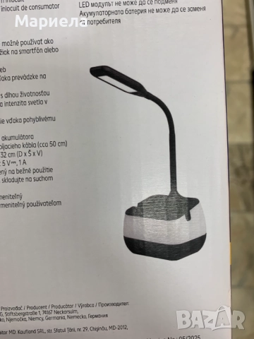 Настолна лампа с акумулаторна батерия, снимка 3 - Настолни лампи - 52689709