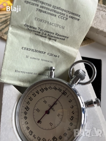 Механичен хронометър, снимка 4 - Други - 56045930