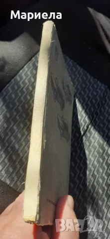 Ретро книжка москвич, снимка 3 - Антикварни и старинни предмети - 49410716