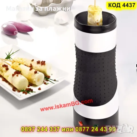 Вертикален грил за яйца - КОД 4437