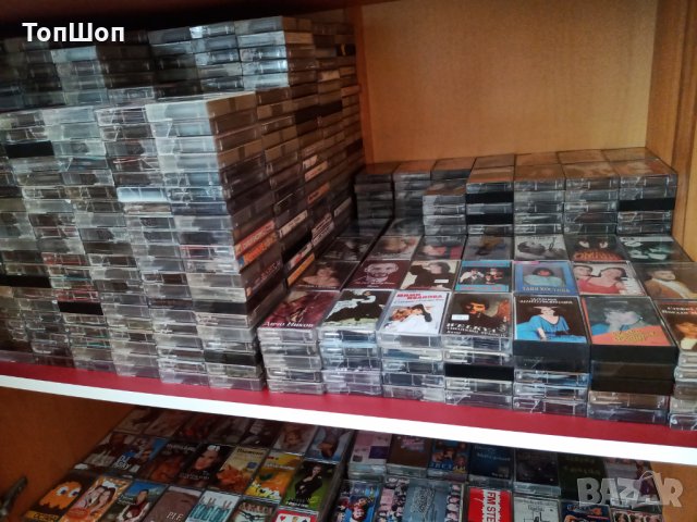 Купувам Аудио касети и дискове с Българска музика