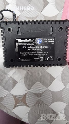 Зарядно за акумулаторни батерий Westfalia, снимка 2 - Други инструменти - 40754909