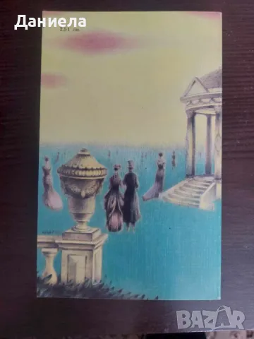 "Vita somnium breve" Рикарда Хух, снимка 2 - Художествена литература - 48654649