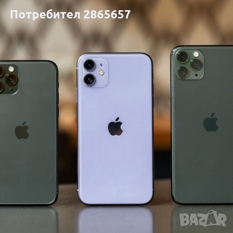 Изкупувам iphone 6,7,8,x i и др , снимка 1 - Други - 30704234