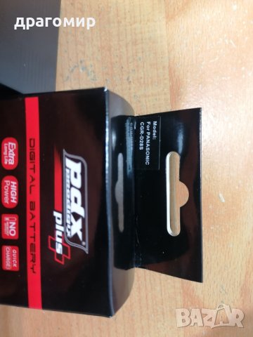 Батерии за видеокамери Panasonic 