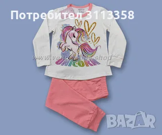 Детски дрехи, бельо, пижами и пантофи, снимка 11 - Други - 56166081