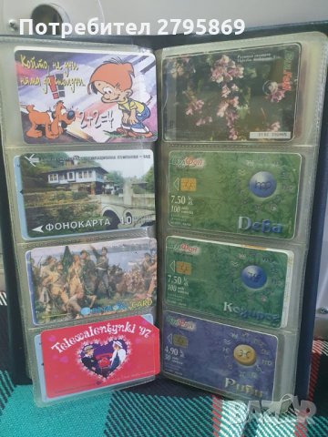 Колекция фонокарти - намалена цена, снимка 4 - Колекции - 30351848