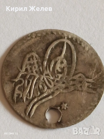 Сребърна монета 1 пара Османска Империя Султан Осман трети Константинопол 54248, снимка 3 - Нумизматика и бонистика - 53896539