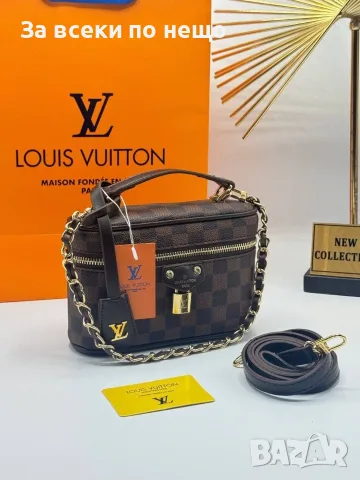 Louis Vuitton Дамска Чанта Тип Куфар - Различни Цветове Код E40, снимка 17 - Чанти - 55791759