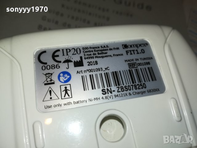 COMPEX-SWISS TECHNOLOGY-FRANCE 2911211152, снимка 16 - Медицинска апаратура - 34963246