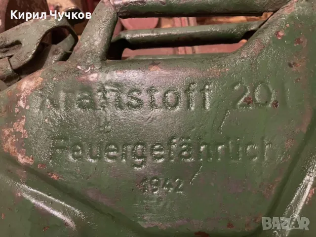 Продавам туба 20 литра на Вермахта 1942г., снимка 2 - Нумизматика и бонистика - 48539018